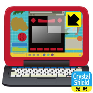 Crystal Shield }EXŃog!! }Ӄp\R p tیtB { А