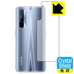 Crystal Shield Realme X50 Pro Player 5G (�w�ʂ̂�) 3���Z�b�g ���{�� ���А�������