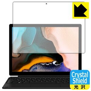 Crystal Shield CHUWI UBook X (3Zbg) { А