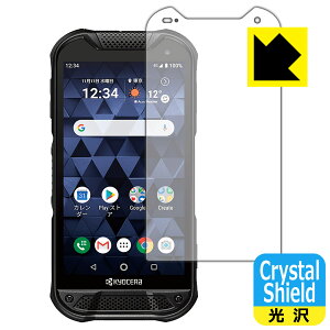 Crystal Shield DuraForce PRO 2 (E6921) ���{�� ���А�������