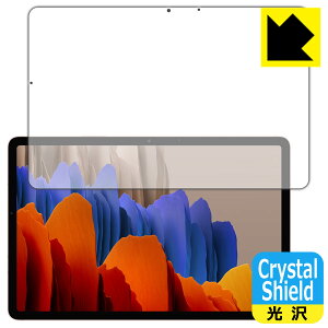 Crystal Shield �M�����N�V�[ Galaxy Tab S7 5G / �M�����N�V�[ Galaxy Tab S7 (�O�ʂ̂�) ���{�� ���А�������