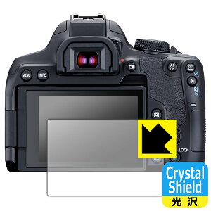 Crystal Shield Canon EOS Kiss X10i { А