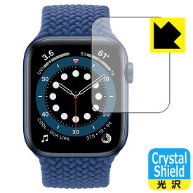 Crystal Shield Apple Watch Series 6 / SE (44mm用) 日本製 自社製造直販