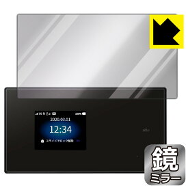 Mirror Shield Speed Wi-Fi 5G X01 (前面のみ) 日本製 自社製造直販