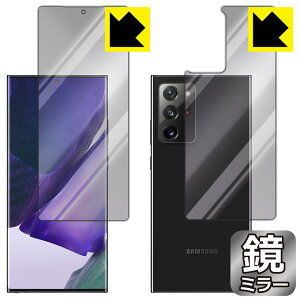 Mirror Shield MNV[ Galaxy Note20 Ultra 5G (ʃZbg)y wFؑΉ z { А
