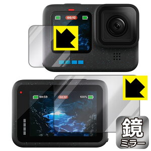PDAH[ GoPro HERO12 Black/HERO11 Black/HERO10 Black/HERO9 Black Ή Mirror Shield ی tB [Cp/Tup] ~[  { { А