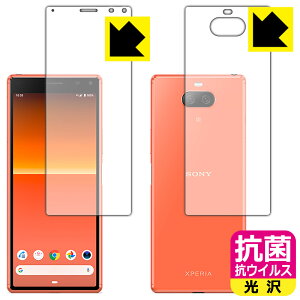 R RECXy  zیtB GNXyA Xperia 8 (SOV42) / GNXyA Xperia 8 Lite (ʃZbg) { А