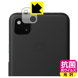 R RECXy  zیtB Google Pixel 4a (Yӕp) { А