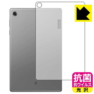 �R�� �R�E�C���X�y ���� �z�ی�t�B���� Lenovo Tab M10 FHD Plus(2nd Gen) �w�ʂ̂� ���{�� ���А�������