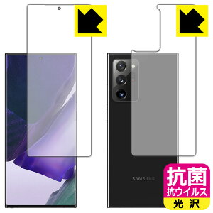 R RECXy  zیtB MNV[ Galaxy Note20 Ultra 5G (ʃZbg)y wFؑΉ z { А