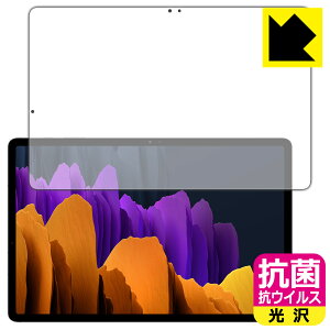�R�� �R�E�C���X�y ���� �z�ی�t�B���� �M�����N�V�[ Galaxy Tab S7+ 5G / �M�����N�V�[ Galaxy Tab S7+ (�O�ʂ̂�)�y �w��F�ؑΉ� �z ���{�� ���А�������