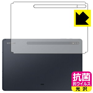 �R�� �R�E�C���X�y ���� �z�ی�t�B���� �M�����N�V�[ Galaxy Tab S7+ 5G / �M�����N�V�[ Galaxy Tab S7+ (�w�ʂ̂�) ���{�� ���А�������