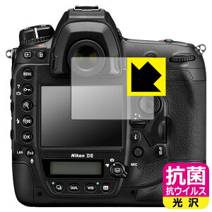�R�� �R�E�C���X�y ���� �z�ی�t�B���� Nikon D6/D5 ���{�� ���А�������