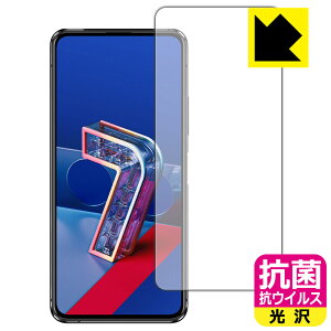 �R�� �R�E�C���X�y ���� �z�ی�t�B���� ASUS ZenFone 7 (ZS670KS) / ZenFone 7 Pro (ZS671KS) �O�ʂ̂� ���{�� ���А�������