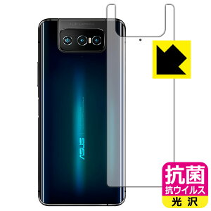 �R�� �R�E�C���X�y ���� �z�ی�t�B���� ASUS ZenFone 7 (ZS670KS) / ZenFone 7 Pro (ZS671KS) �w�ʂ̂� ���{�� ���А�������