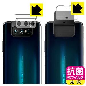 �R�� �R�E�C���X�y ���� �z�ی�t�B���� ASUS ZenFone 7 (ZS670KS) / ZenFone 7 Pro (ZS671KS) �����Y���ӕ��p ���{�� ���А�������