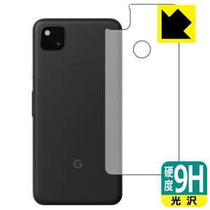 9Hdxy  zیtB Google Pixel 4a (wʂ̂) { А