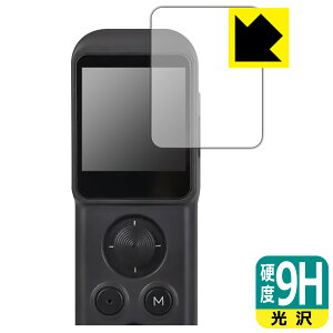 9H���d�x�y ���� �z�ی�t�B���� Feiyu pocket / 2 / 2S / 3 ���{�� ���А�������