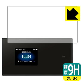 9H高硬度【光沢】保護フィルム Speed Wi-Fi 5G X01 (前面のみ) 日本製 自社製造直販