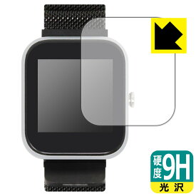9H高硬度【 光沢 】保護フィルム VYVO WATCH Lite Edition 日本製 自社製造直販
