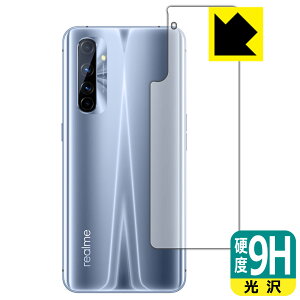9H���d�x�y ���� �z�ی�t�B���� Realme X50 Pro Player 5G (�w�ʂ̂�) ���{�� ���А�������