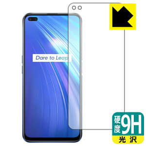 9H���d�x�y ���� �z�ی�t�B���� Realme X50m 5G (�O�ʂ̂�) ���{�� ���А�������