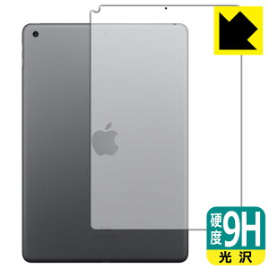 9Hdxy  zیtB iPad (8E2020Nf) wʂ̂ y Wi-Fif z { А