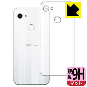 9Hdxy ˒ጸ zیtB GRATINA KYV48 (wʂ̂) { А