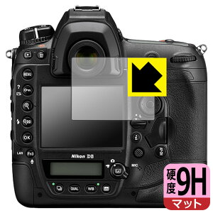 9H���d�x�y ���˒ጸ �z�ی�t�B���� Nikon D6/D5 ���{�� ���А�������
