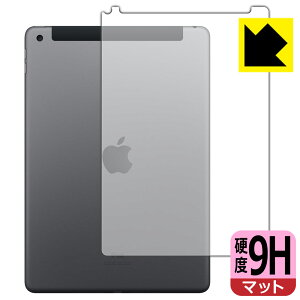 9Hdxy ˒ጸ zیtB iPad (8E2020Nf) wʂ̂ y Wi-Fi + Cellularf z { А