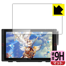 9H高硬度【 反射低減 】保護フィルム XP-PEN Artist 22R Pro 日本製 自社製造直販