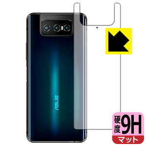 9H���d�x�y ���˒ጸ �z�ی�t�B���� ASUS ZenFone 7 (ZS670KS) / ZenFone 7 Pro (ZS671KS) �w�ʂ̂� ���{�� ���А�������