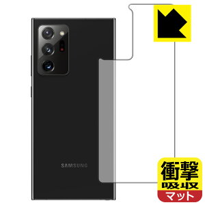 Ռzy ˒ጸ zیtB MNV[ Galaxy Note20 Ultra 5G (wʂ̂) { А