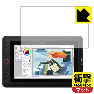 �Ռ��z���y ���˒ጸ �z�ی�t�B���� XP-Pen Artist 12 Pro ���{�� ���А�������