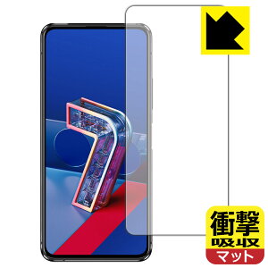 �Ռ��z���y ���˒ጸ �z�ی�t�B���� ASUS ZenFone 7 (ZS670KS) / ZenFone 7 Pro (ZS671KS) �O�ʂ̂� ���{�� ���А�������