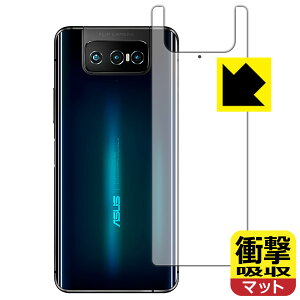 Ռzy ˒ጸ zیtB ASUS ZenFone 7 (ZS670KS) / ZenFone 7 Pro (ZS671KS) wʂ̂ { А