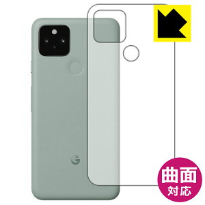 Flexible Shieldy  zیtB Google Pixel 5 (wʂ̂) { А