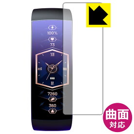 Flexible Shield【 光沢 】保護フィルム Amazfit X 日本製 自社製造直販
