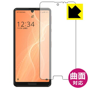 Flexible Shieldy  zیtB ANIX AQUOS sense4 (SH-41A/SH-M15) / ₳X}z2 (Oʂ̂) { А