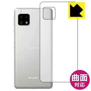 Flexible Shieldy  zیtB ANIX AQUOS sense4 lite (wʂ̂) { А