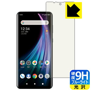 9Hdxy u[CgJbg zیtB ANIX AQUOS zero2 (SH-01M/SHV47/906SH/SH-M13) y wFؑΉ z { А