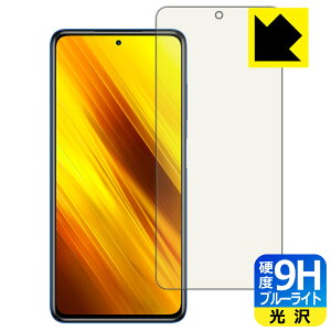 9Hdxy u[CgJbg zیtB Xiaomi POCO X3 NFC { А