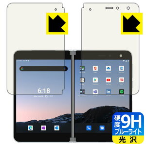 9H���d�x�y �u���[���C�g�J�b�g �z�ی�t�B���� �T�[�t�F�X Surface Duo (2��ʃZ�b�g) ���{�� ���А�������