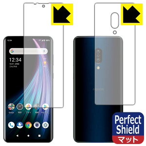 Perfect Shield �A�N�I�X AQUOS zero2 (SH-01M/SHV47/906SH/SH-M13) ���ʃZ�b�g �y �w��F�ؑΉ� �z (3���Z�b�g) ���{�� ���А�������