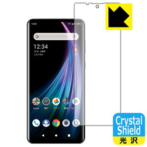 Crystal Shield �A�N�I�X AQUOS zero2 (SH-01M/SHV47/906SH/SH-M13) �O�ʂ̂� �y �w��F�ؑΉ� �z (3���Z�b�g) ���{�� ���А�������