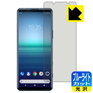 u[CgJbgy  zیtB GNXyA Xperia 5 II (SO-52A/SOG02/XQ-AS42) { А