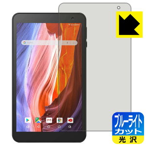�u���[���C�g�J�b�g�y ���� �z�ی�t�B���� VANKYO �����[�L���[ MatrixPad S7 ���{�� ���А�������