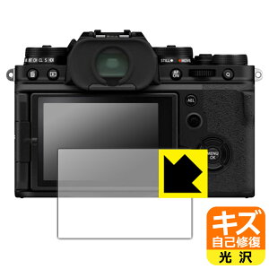 �L�Y���ȏC���ی�t�B���� FUJIFILM X-E4 / X-T4 ���{�� ���А�������