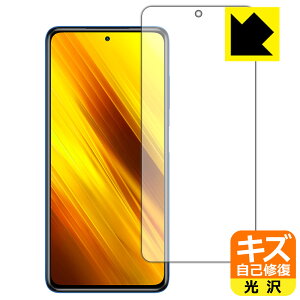LYȏCیtB Xiaomi POCO X3 NFC (Oʂ̂) { А