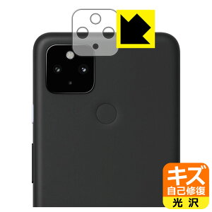 LYȏCیtB Google Pixel 4a (5G) Yӕp { А